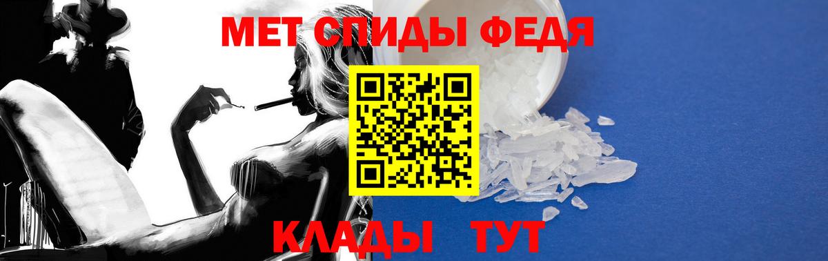 АМФЕТАМИН VHQ Алексин