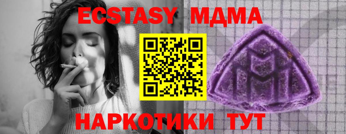 ЭКСТАЗИ TESLA Алексин