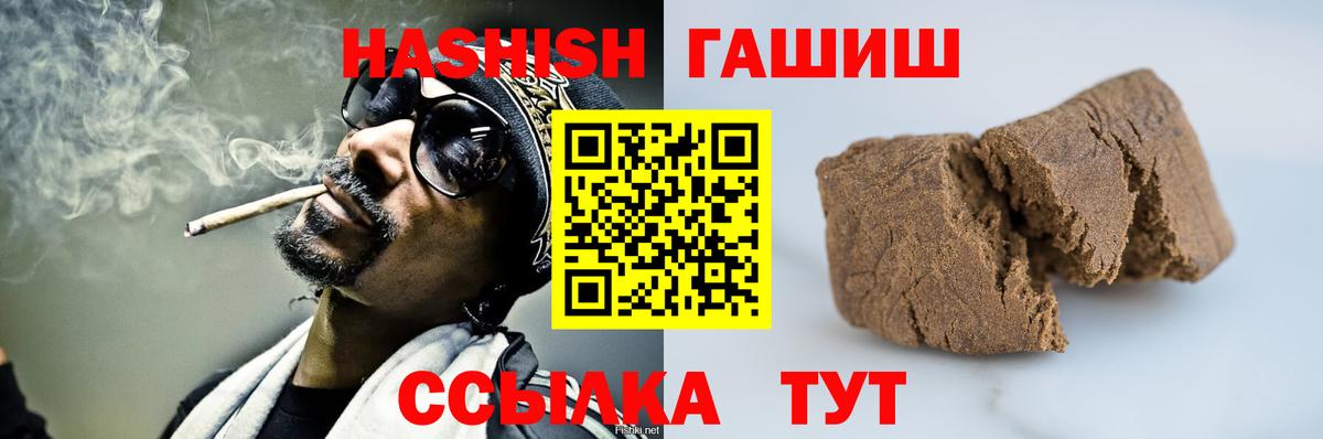 ГАШ AMNESIA HAZE Алексин