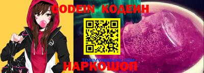 таблы Анапа