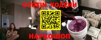 ALPHA PVP Анжеро-Судженск