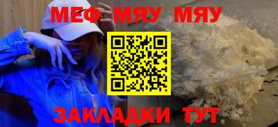 героин Ангарск