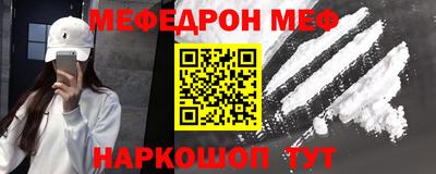 героин Ангарск