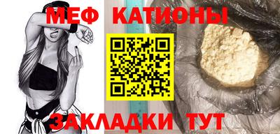 ALPHA PVP Анжеро-Судженск