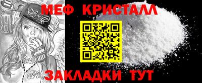 мет Сочи