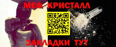 таблы Анапа
