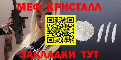 таблы Анапа