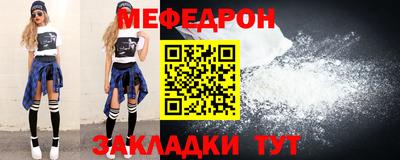 ALPHA PVP Анжеро-Судженск