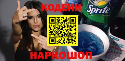 таблы Анапа