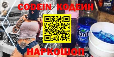 таблы Анапа
