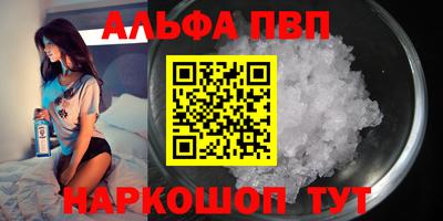 таблы Анапа