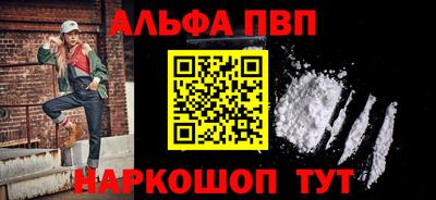 таблы Анапа