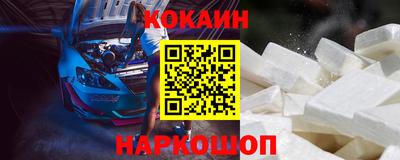 героин Ангарск