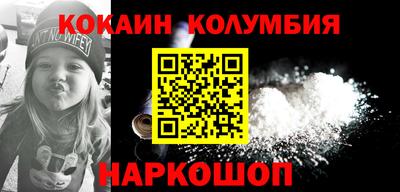 героин Ангарск