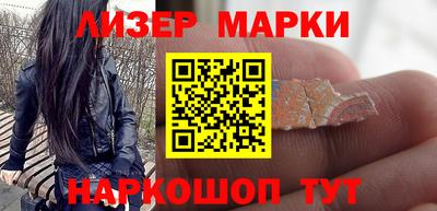 героин Ангарск