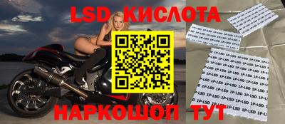 ALPHA PVP Анжеро-Судженск
