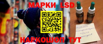 героин Ангарск