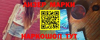 ALPHA PVP Анжеро-Судженск
