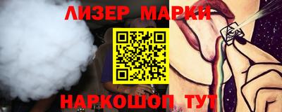 ALPHA PVP Анжеро-Судженск