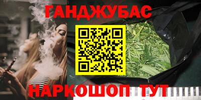 ALPHA PVP Анжеро-Судженск