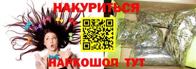 таблы Анапа