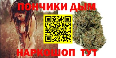 ALPHA PVP Анжеро-Судженск