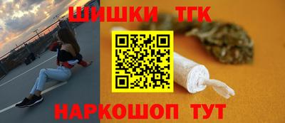 героин Ангарск