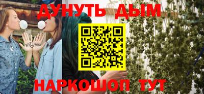 ALPHA PVP Анжеро-Судженск
