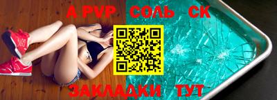 героин Ангарск