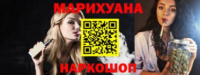 героин Ангарск