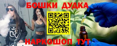 таблы Анапа