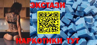 ALPHA PVP Анжеро-Судженск
