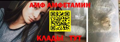 таблы Анапа