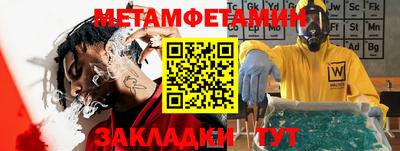 героин Ангарск