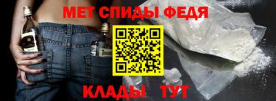 таблы Анапа