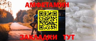 таблы Анапа