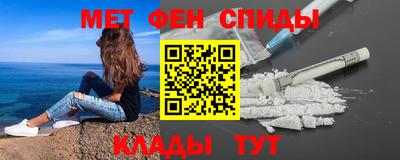 героин Ангарск