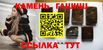 ALPHA PVP Анжеро-Судженск