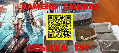 ALPHA PVP Анжеро-Судженск