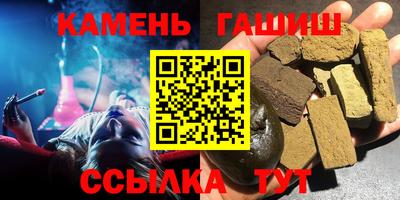 героин Ангарск