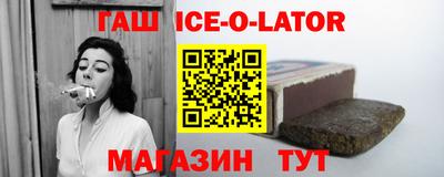 ALPHA PVP Анжеро-Судженск