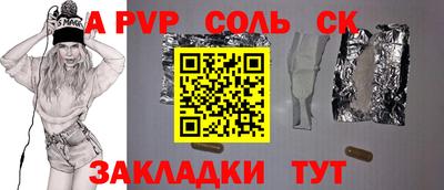 героин Ангарск