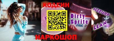 героин Ангарск