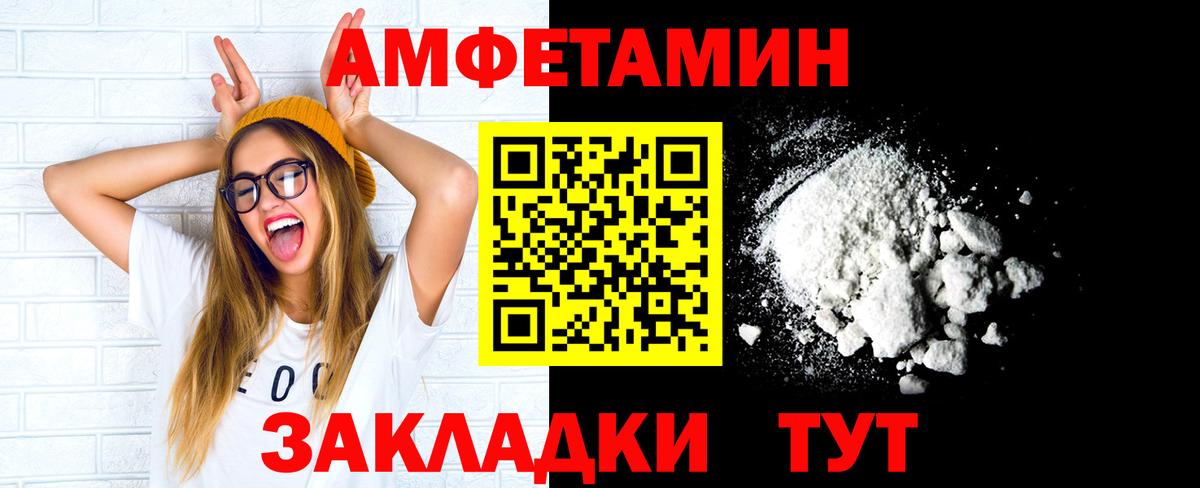Алексин  Первитин Methamphetamine  Первитин Methamphetamine  Вход с VPN 