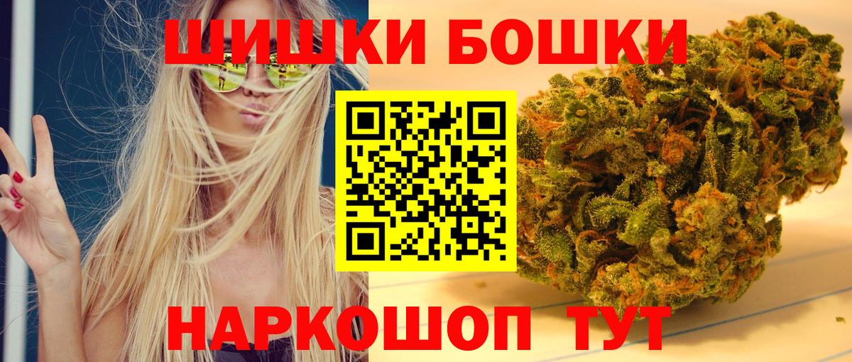 Конопля семена  Вход с VPN  Канабис марихуана  Алексин  МАРИХУАНА VHQ 